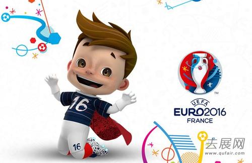 欧洲杯吉祥物2018（欧洲杯吉祥物2016）